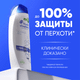 Миниатюра изображения товара Шампунь для волос Head & Shoulders Основной Уход (360мл)