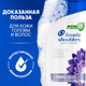 Миниатюра изображения товара Шампунь для волос Head & Shoulders Против перхоти Объем от корней (360мл)