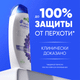 Миниатюра изображения товара Шампунь для волос Head & Shoulders Против перхоти Объем от корней (360мл)