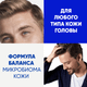 Миниатюра изображения товара Шампунь для волос Head & Shoulders Men Ulta Sport Fresh (360мл)