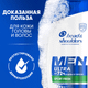 Миниатюра изображения товара Шампунь для волос Head & Shoulders Men Ulta Sport Fresh (360мл)