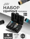 Миниатюра изображения товара Набор головок слесарных JBC 4035D (66174)