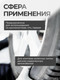 Миниатюра изображения товара Головка слесарная JBC 44519T (66175)