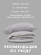 Миниатюра изображения товара Комплект постельного белья Love Life Евро Tufting Квадрат / 10883192