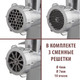 Миниатюра изображения товара Мясорубка электрическая Endever Sigma-112