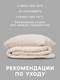 Миниатюра изображения товара Комплект постельного белья Love Life Евро Tufting Ромб / 10883185