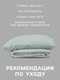 Миниатюра изображения товара Комплект постельного белья Love Life 2сп Tufting Квадрат / 10883186