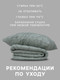 Миниатюра изображения товара Комплект постельного белья Love Life Евро Tufting Орнамент / 10883196