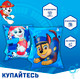 Миниатюра изображения товара Нарукавники для плавания PAW Patrol 9178087 (голубой)