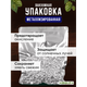 Миниатюра изображения товара Хмель BRAGA.BY Amarillo Урожай 2024 (50г)