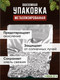 Миниатюра изображения товара Хмель BRAGA.BY Mandarina Bavaria Урожай 2024 (50г)