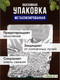 Миниатюра изображения товара Хмель BRAGA.BY Simcoe Урожай 2024 (50г)