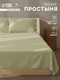 Миниатюра изображения товара Простыня Sima-Land Home Modal / 10518607 (оливковый)