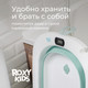 Миниатюра изображения товара Ванночка детская ROXY-KIDS RFB-11-G (зеленый)