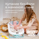 Миниатюра изображения товара Ванночка детская ROXY-KIDS RFB-11-G (зеленый)