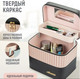 Миниатюра изображения товара Косметичка Solmax&Home SM97242 (розовый)