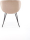 Миниатюра изображения товара Стул Halmar K587 (бежевый/черный)