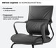Миниатюра изображения товара Кресло офисное Sparx Ventura PU FX-21 (Black FL/Black)