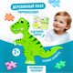 Миниатюра изображения товара Сортер Solmax&Kids Динозавр ES56310