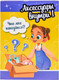Миниатюра изображения товара Кукла с аксессуарами Funky Toys FT091935-2