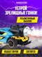 Миниатюра изображения товара Масштабная модель автомобиля Funky Toys Fast Racers / FT201983-5 (фиолетовый)