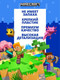 Миниатюра изображения товара Набор фигурок коллекционных Minecraft Волк, сельский житель, Гаст, Алекс и Хранитель / MC2040B