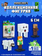 Миниатюра изображения товара Набор фигурок коллекционных Minecraft Волк, сельский житель, Гаст, Алекс и Хранитель / MC2040B