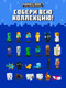 Миниатюра изображения товара Набор фигурок коллекционных Minecraft Снежный голем, Ифрит, Зелёный крипер, кот и Хранитель / MC2040D