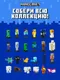 Миниатюра изображения товара Фигурка коллекционная Minecraft Овца / MC2012M