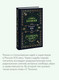Миниатюра изображения товара Художественная книга МИФ Бесы. Том 2. Вечные истории (Достоевский Федор)