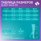 Миниатюра изображения товара Чулки компрессионные Tonus Elast 0402 Lux Dr 2кк с мыском (р.4/рост 1, черный)