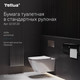 Миниатюра изображения товара Туалетная бумага Tellus В стандартных рулонах мягкая 2 слоя 120320/Т4 (23м, 8рул)