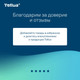 Миниатюра изображения товара Туалетная бумага Tellus В стандартных рулонах мягкая 2 слоя 120320/Т4 (23м, 8рул)