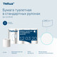 Миниатюра изображения товара Туалетная бумага Tellus В стандартных рулонах мягкая 2 слоя 120320/Т4 (23м, 8рул)