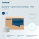 Миниатюра изображения товара Туалетная бумага Tellus В мини-рулонах 2 слоя 120231/Т2 (170м)