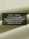 Миниатюра изображения товара Наволочка Sima-Land Home Herb / 10445256