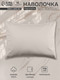 Миниатюра изображения товара Наволочка Sima-Land Home Percale / 10445168 (молочный)