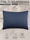 Миниатюра изображения товара Наволочка Sima-Land Home Percale / 10445197 (синий)