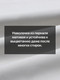 Миниатюра изображения товара Наволочка Sima-Land Home Percale / 10445212 (серый)