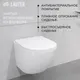 Миниатюра изображения товара Инсталляция с подвесным унитазом Lauter Sulzdorf 21901001 + кнопка 219703E (белый с микролифтом)