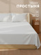 Миниатюра изображения товара Простыня Sima-Land Home Natural color / 10389581