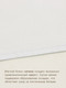Миниатюра изображения товара Простыня Sima-Land Home Cosy / 10389545