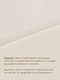 Миниатюра изображения товара Простыня Sima-Land Home Percale / 10445159 (молочный)