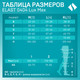 Миниатюра изображения товара Чулки компрессионные Tonus Elast 0402 Lux Max 2кк (р.5/рост 2, карамель)