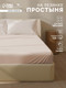 Миниатюра изображения товара Простыня Sima-Land Home Nude / 10445224