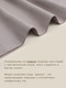 Миниатюра изображения товара Пододеяльник Sima-Land Home 10518561 (серый)