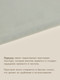 Миниатюра изображения товара Простыня Sima-Land Home 10445182 (оливковый)