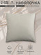 Миниатюра изображения товара Наволочка Sima-Land Home Percale / 10445184 (оливковый)