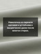 Миниатюра изображения товара Наволочка Sima-Land Home Percale / 10445183 (оливковый)