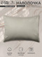 Миниатюра изображения товара Наволочка Sima-Land Home Percale / 10445183 (оливковый)